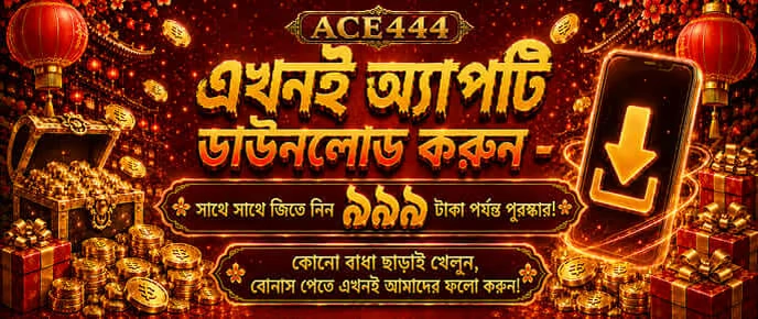 acc777
